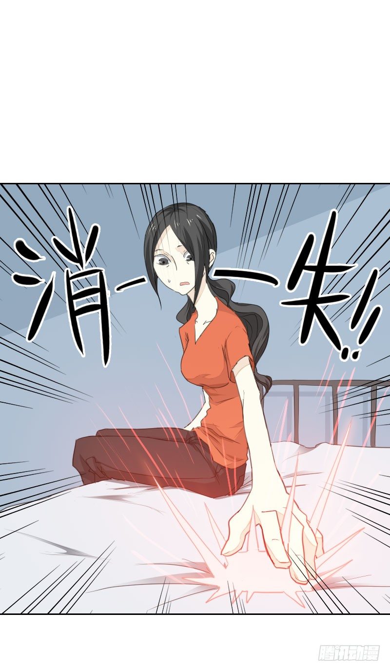 第七话2