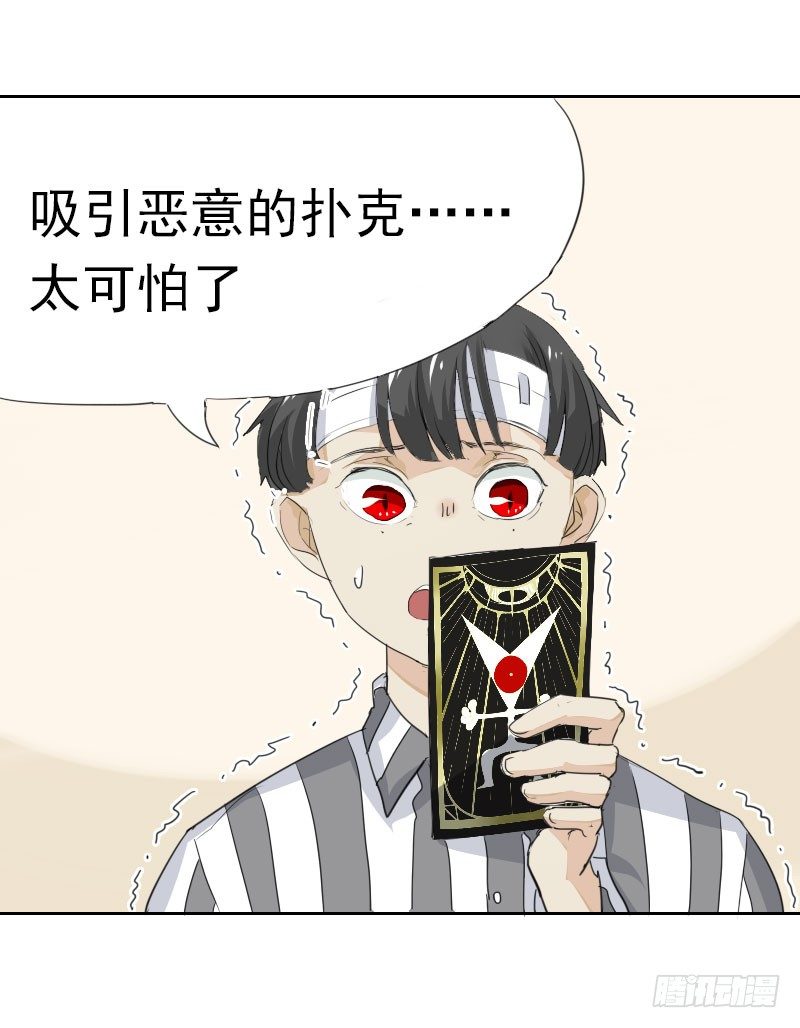 第七话4