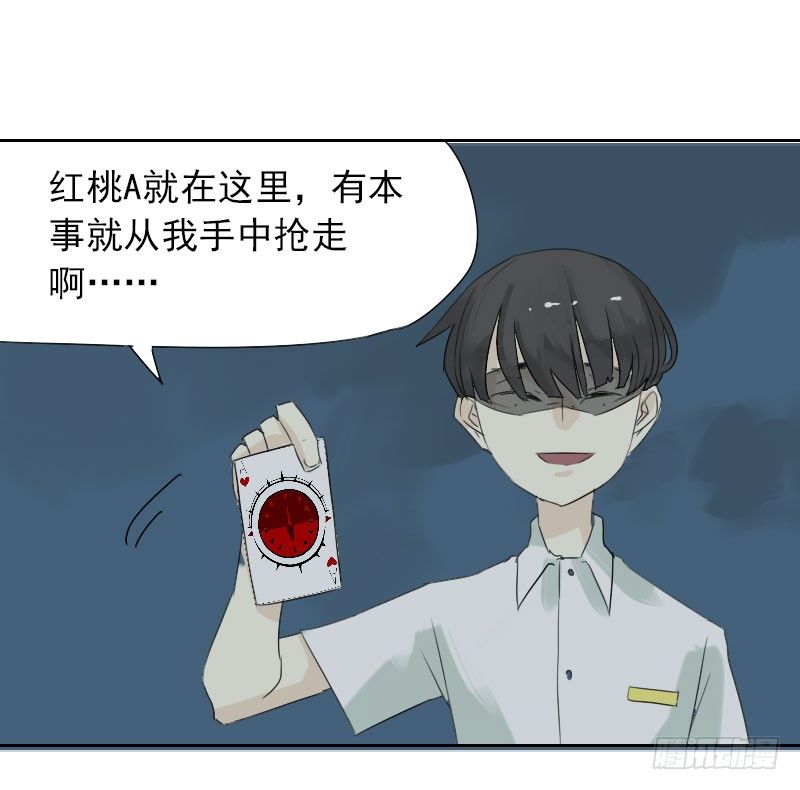 第23话54