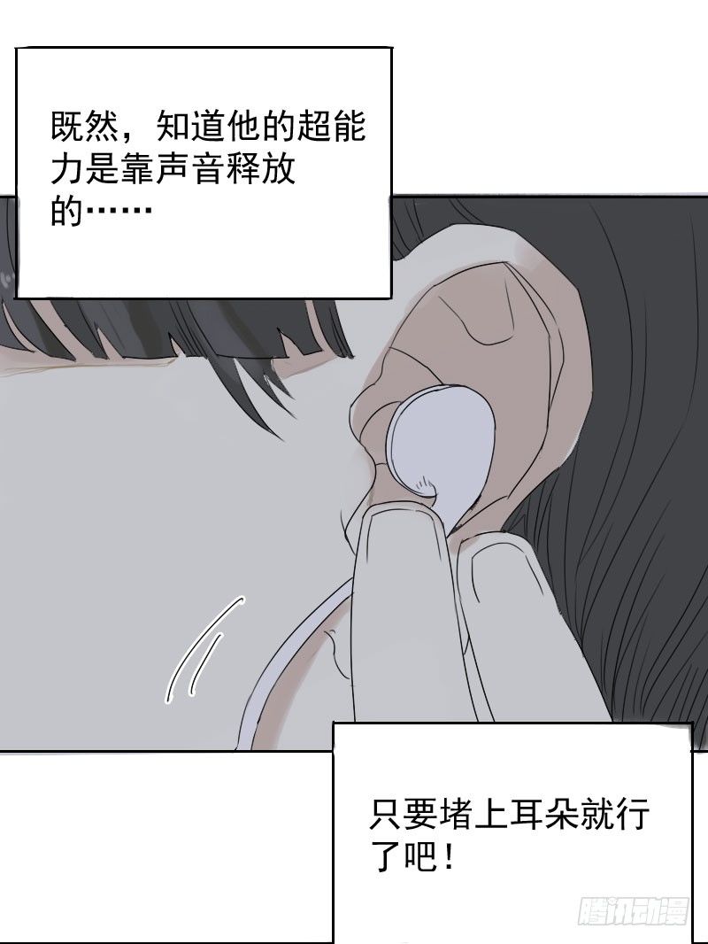 第24话11