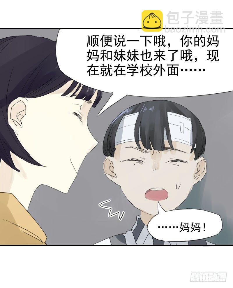 第十三话30