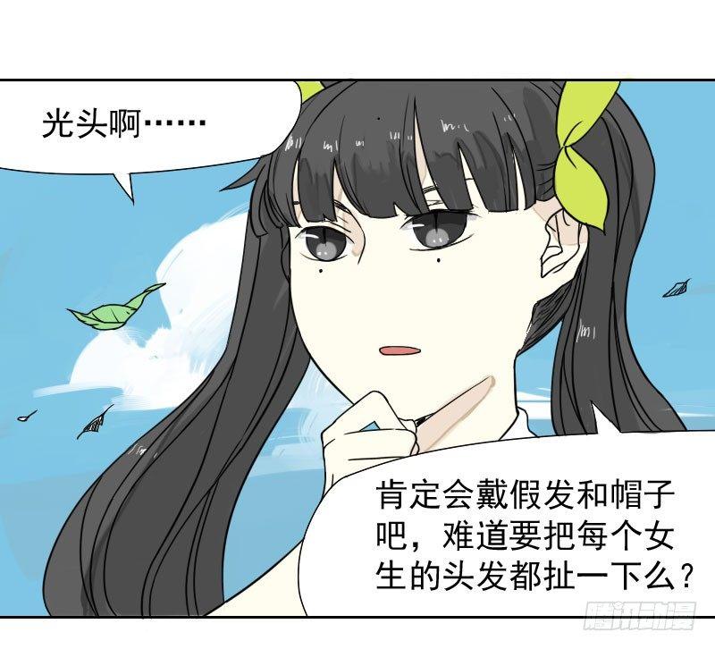 第33话7