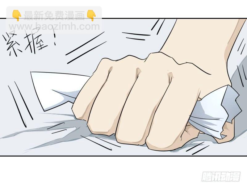 第四话4