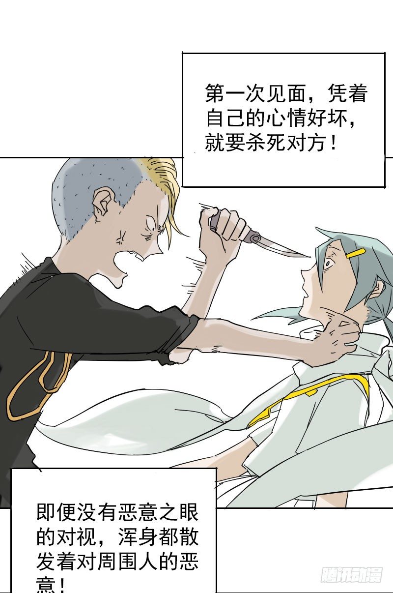 第十六话32