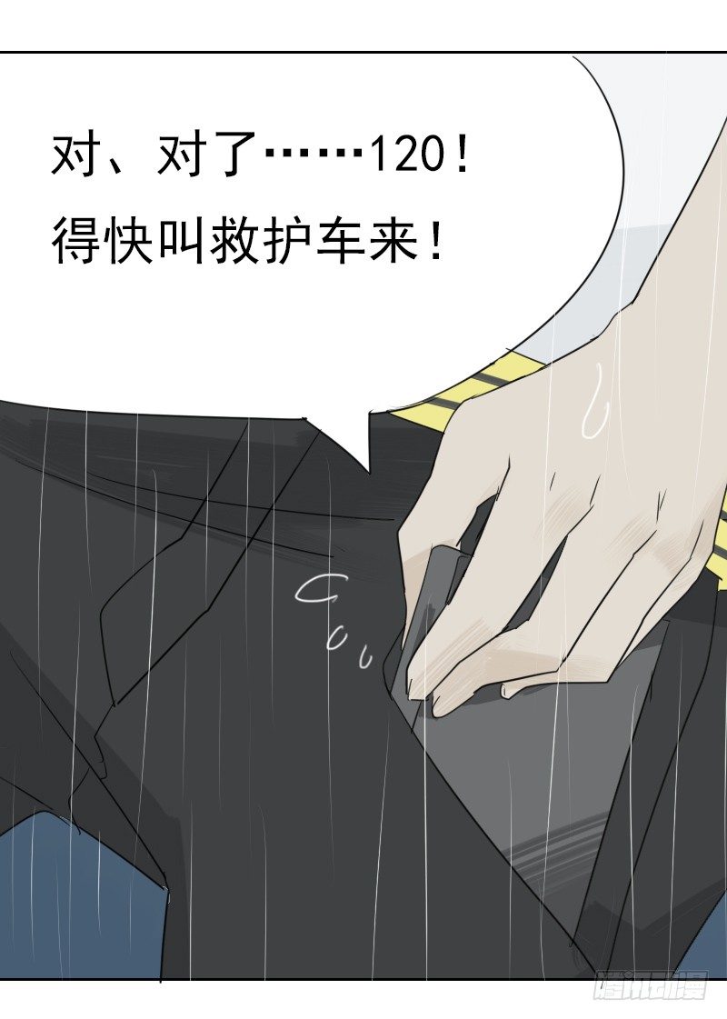 第二话4