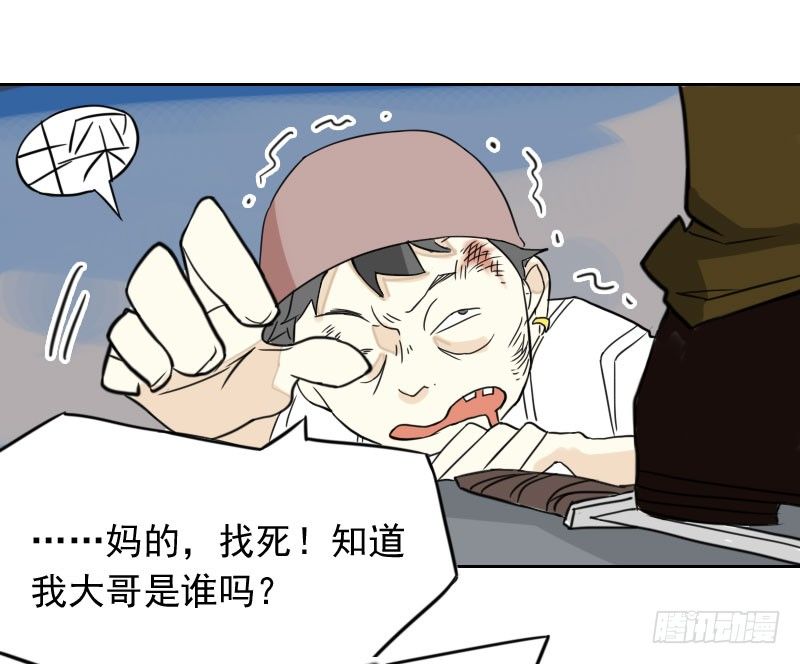 第43话15
