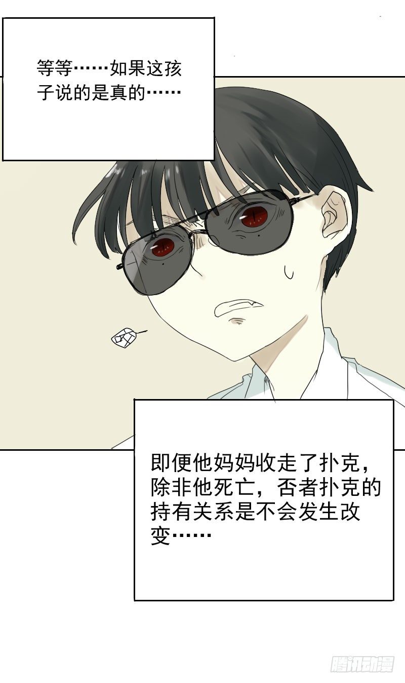 第17话20