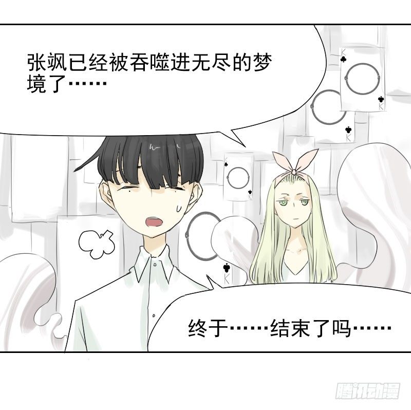第27话36