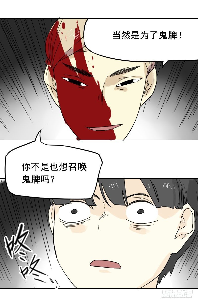 第44话43