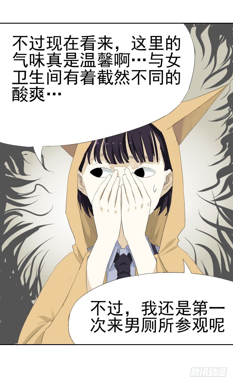 第九话8
