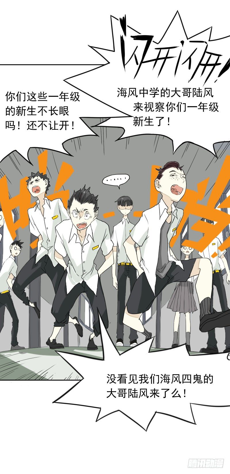 第41话9