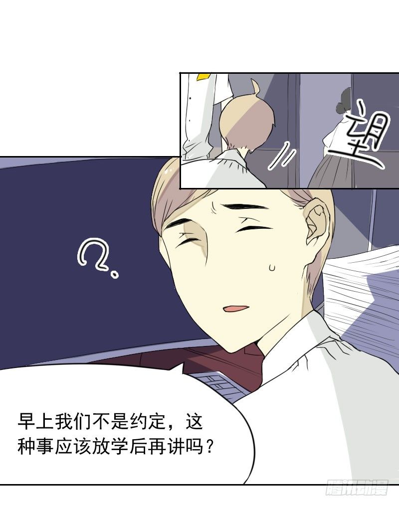 第42话49