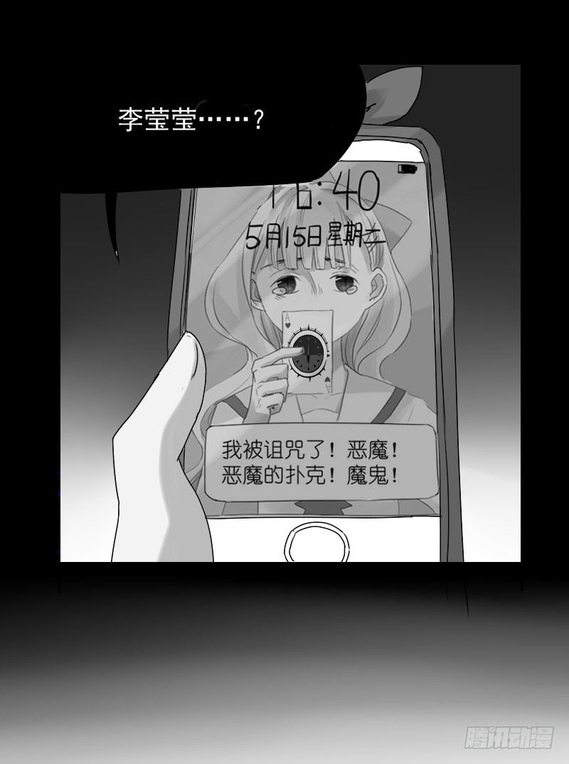 第31话40