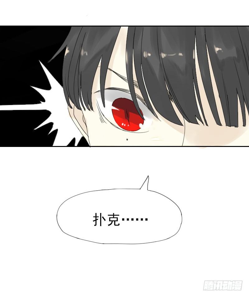 第十四话3