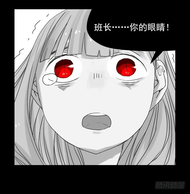 第31话32