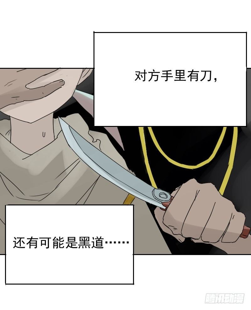第十六话21