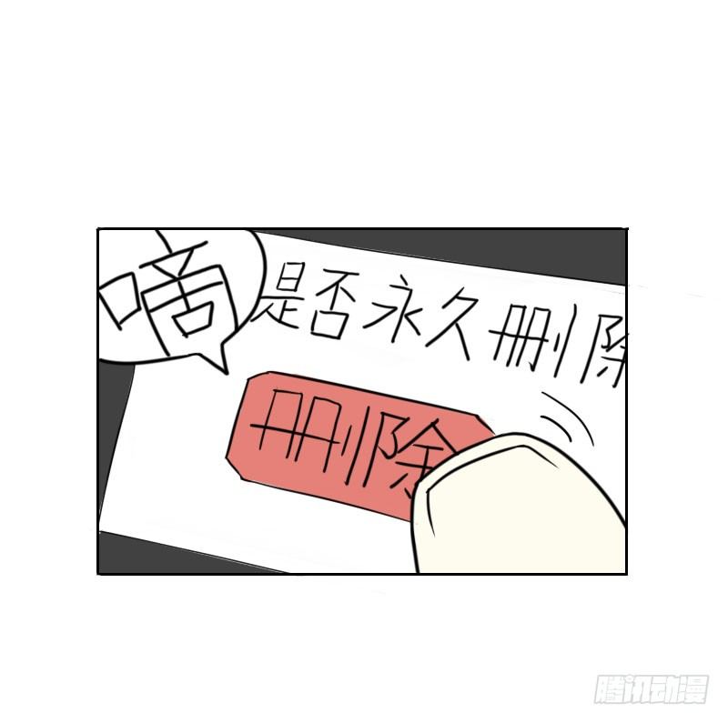 第39话44