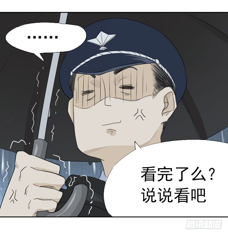第三话12