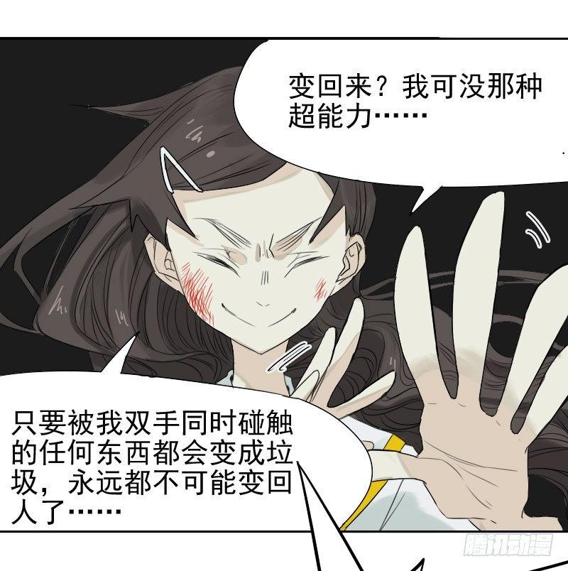 第26话16
