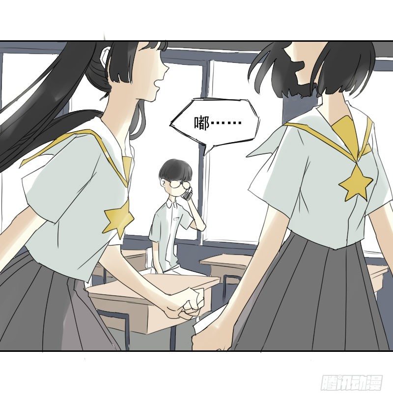 第十四话40