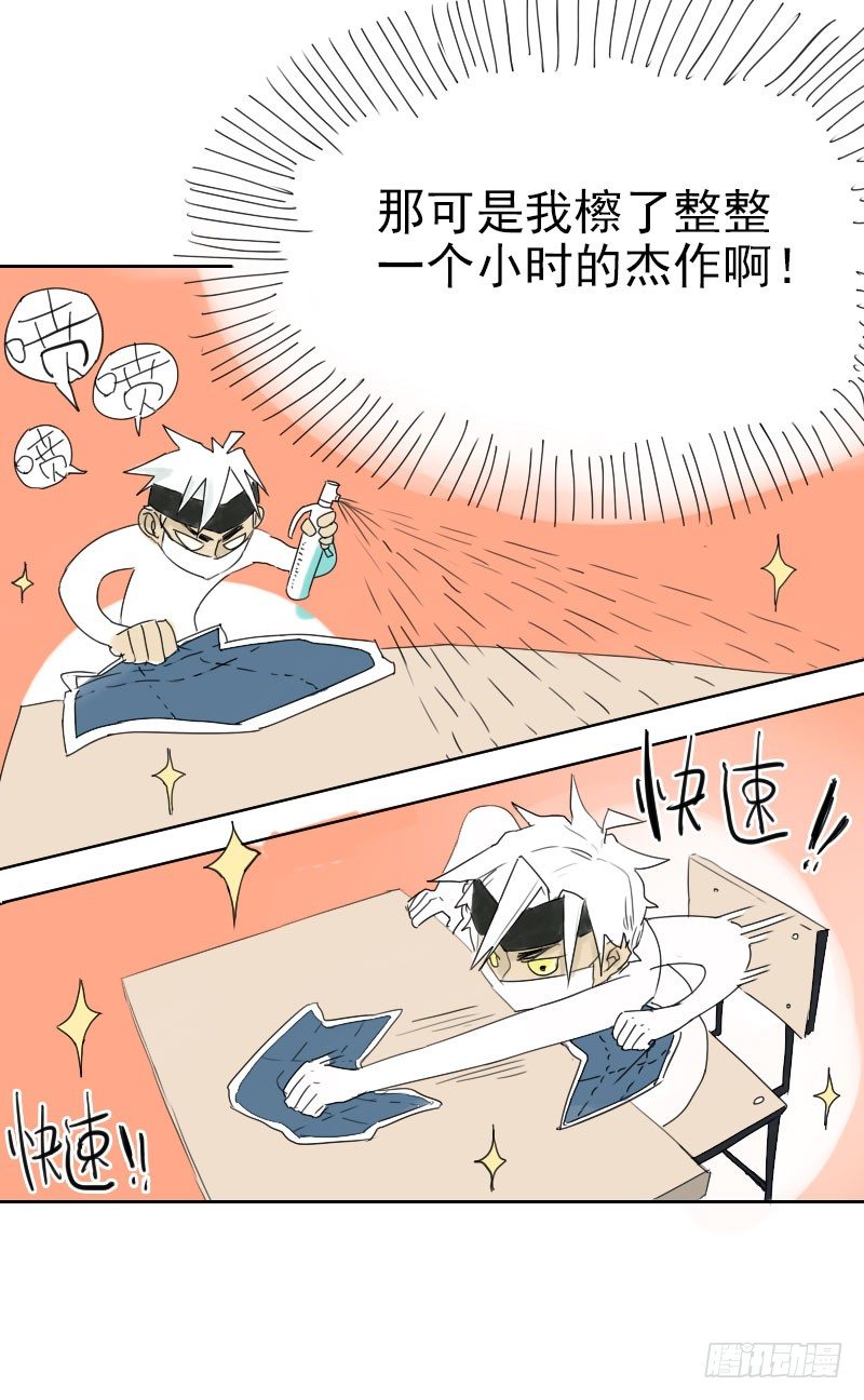 第十四话31