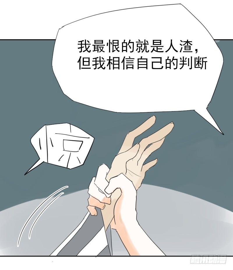 第十二话47
