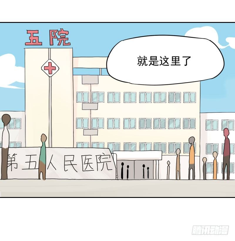 第34话10