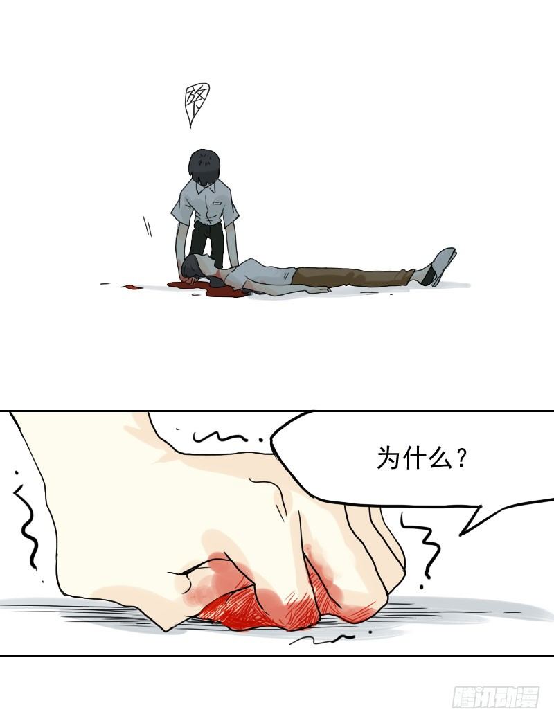 第44话41