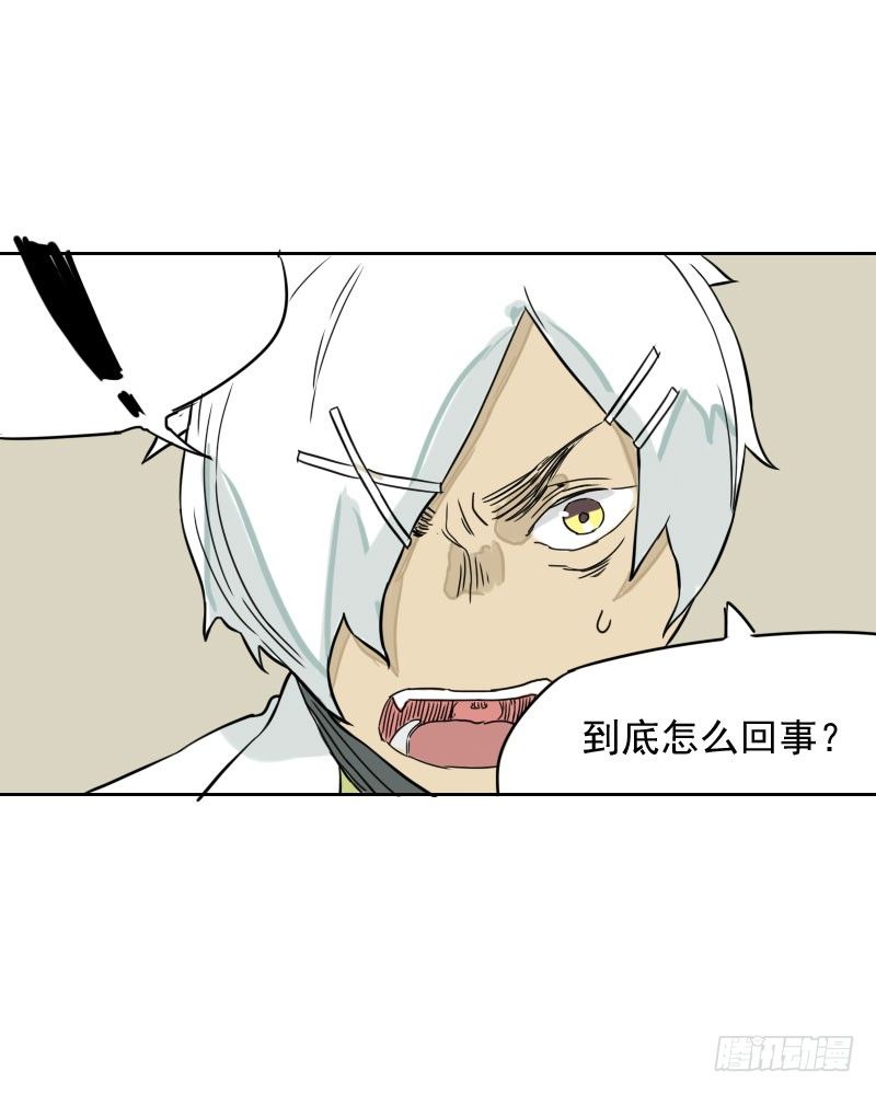 第35话2