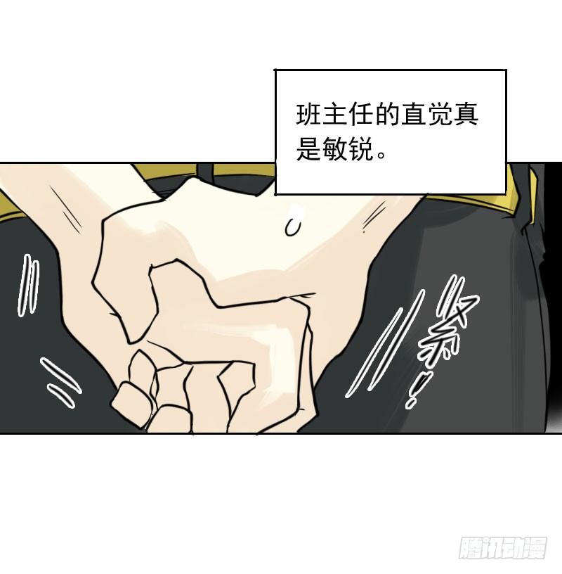 第40话16