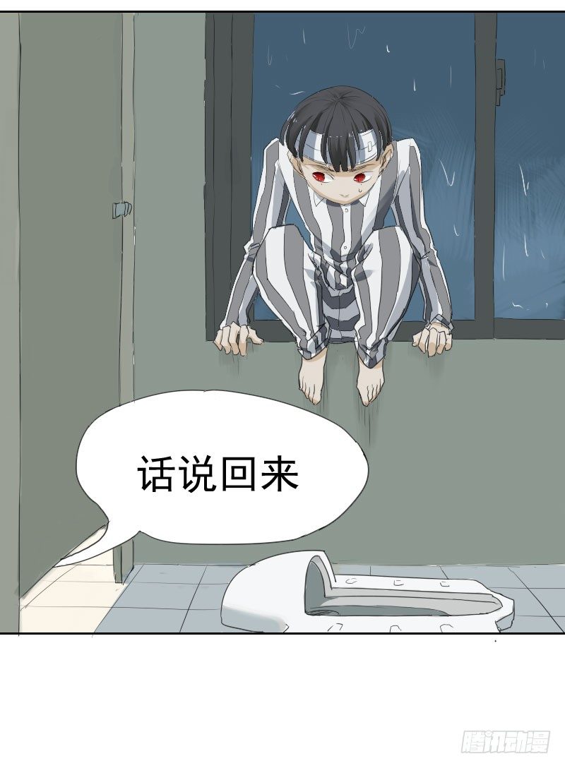 第九话9
