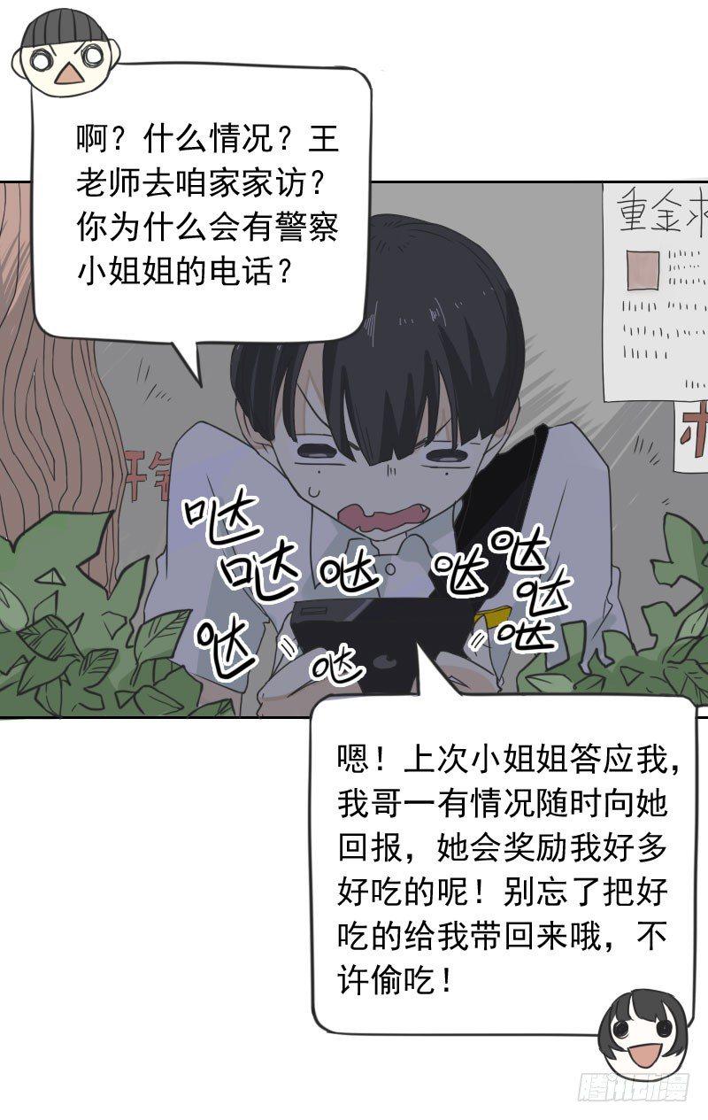第44话11