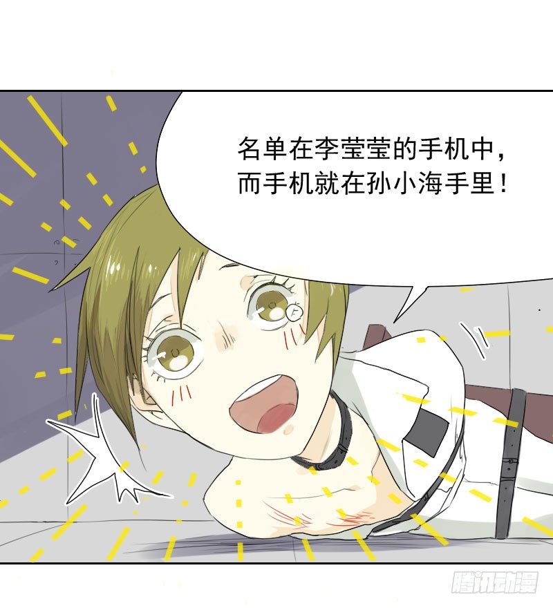 第31话12