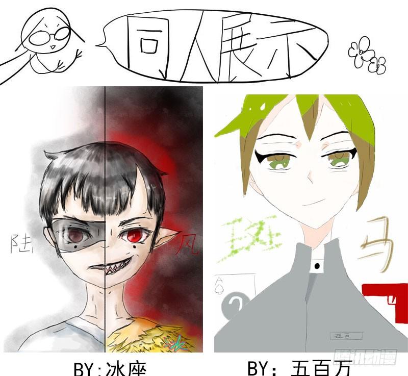 第31话48