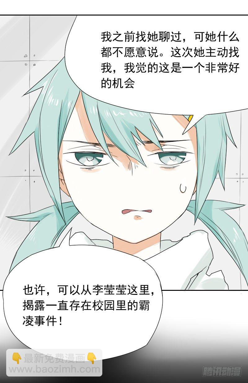 第31话25