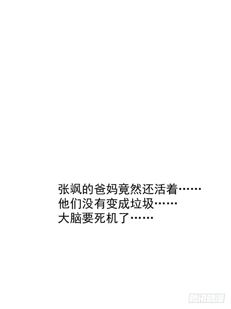 第18话37