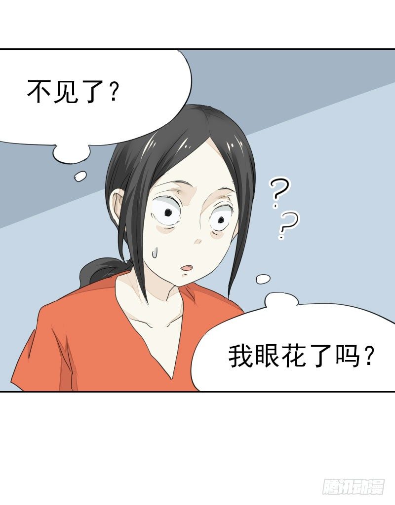 第七话3