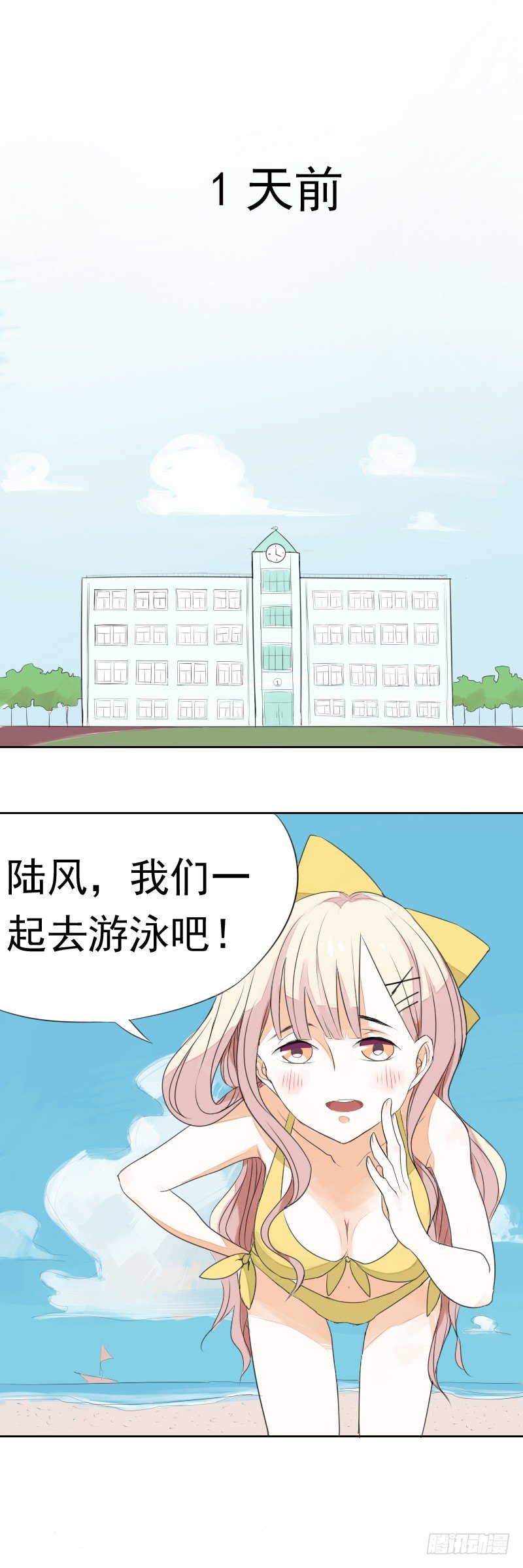 第一话6