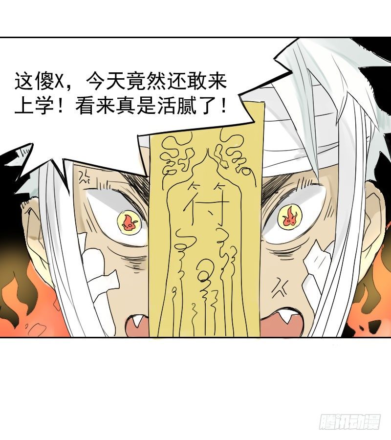 第19话14