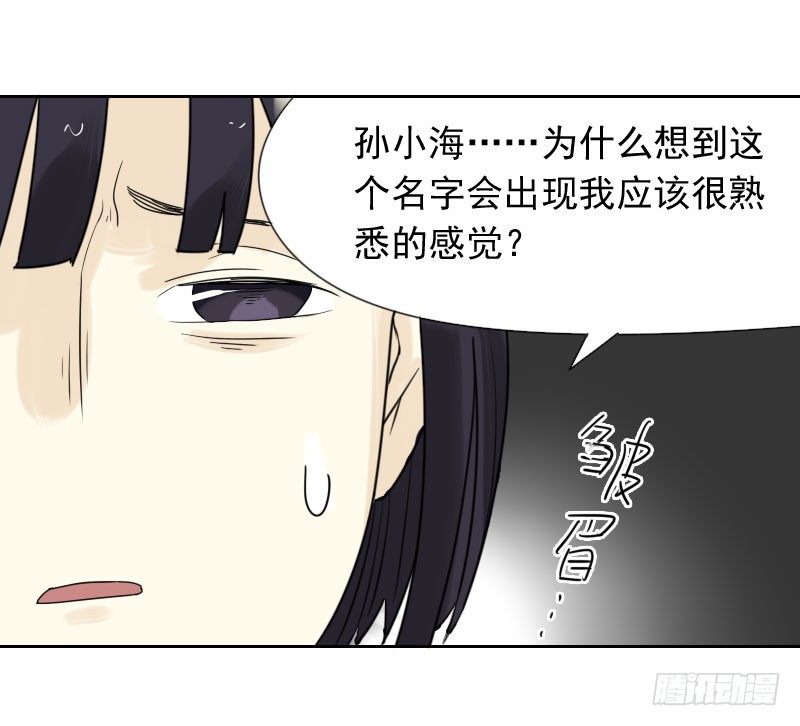 第38话36