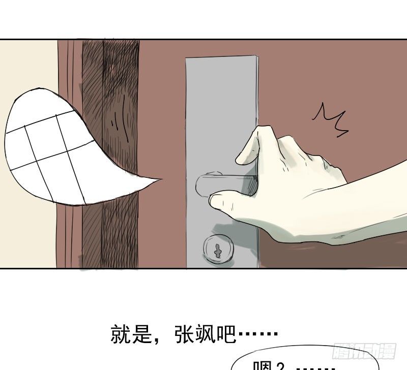 第18话10