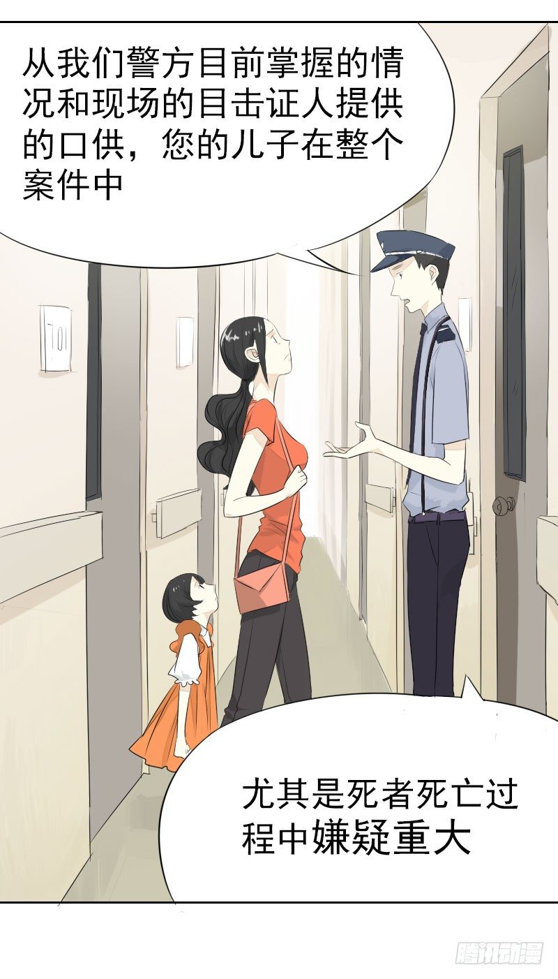第四话14