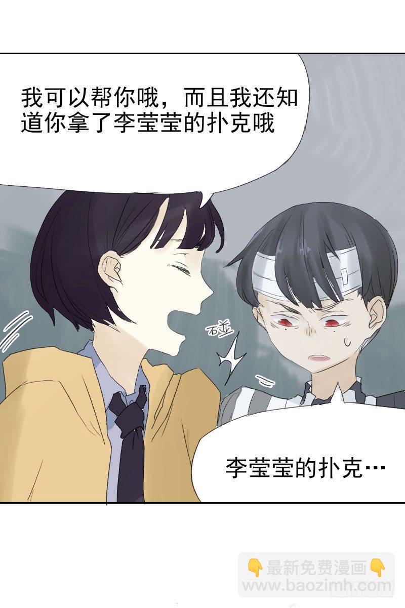 第十三话36