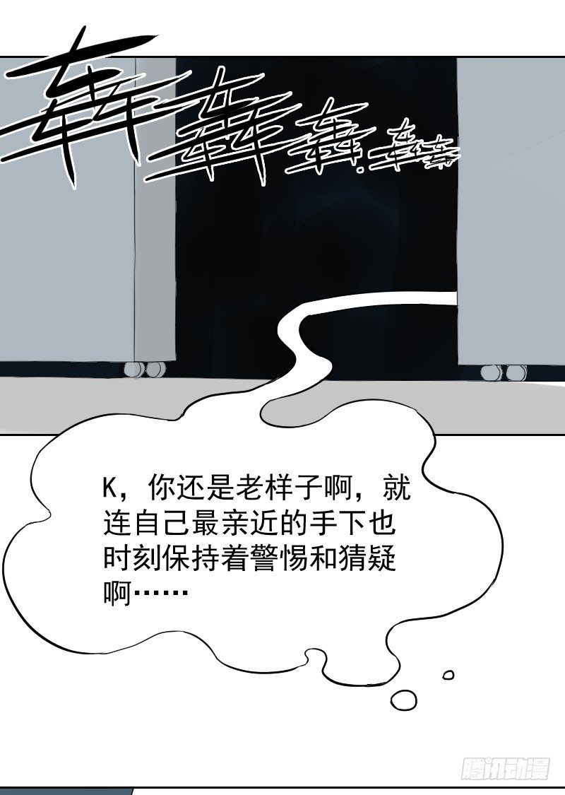 第23话14