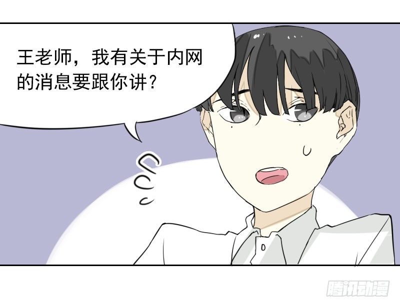 第42话48