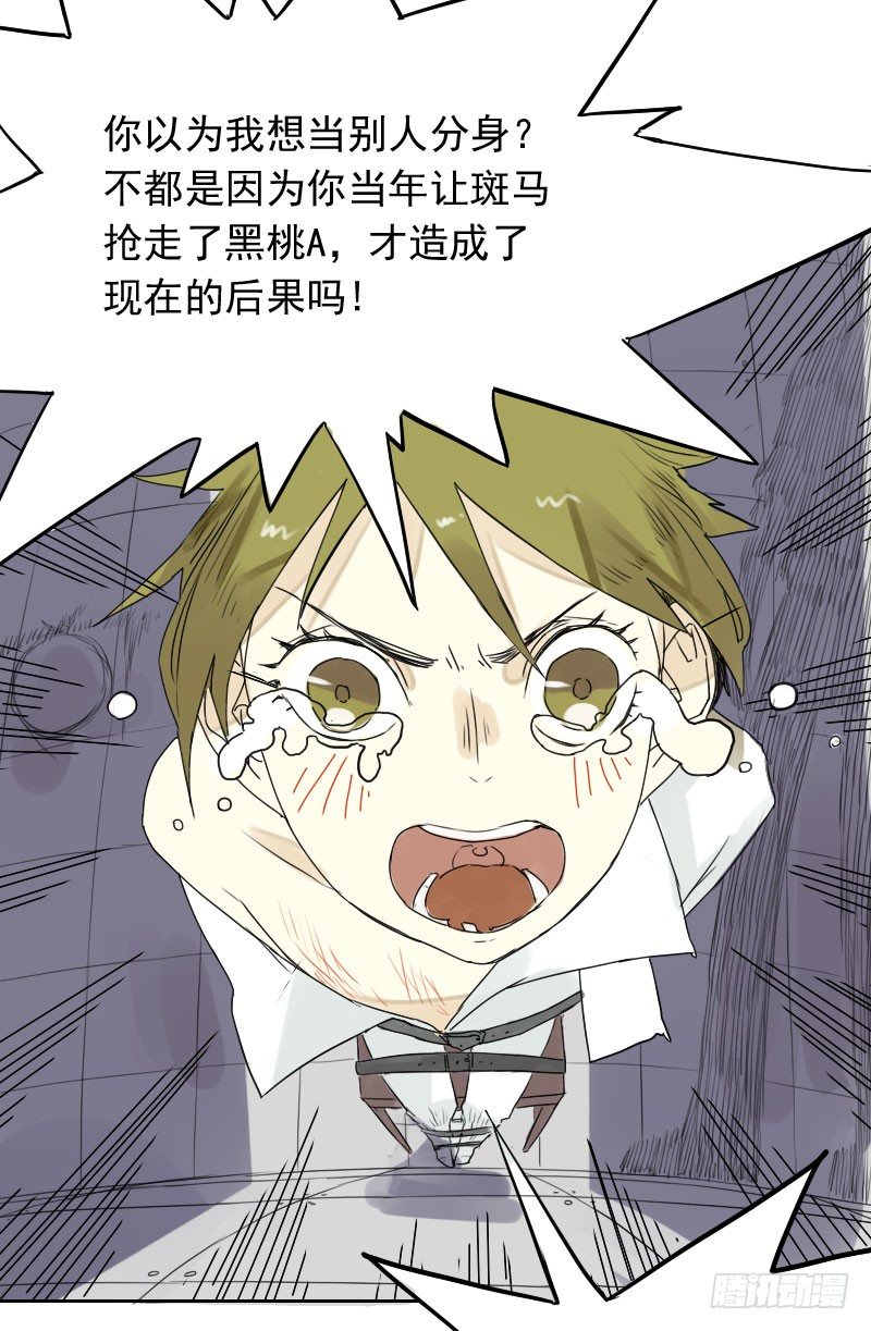 第31话7