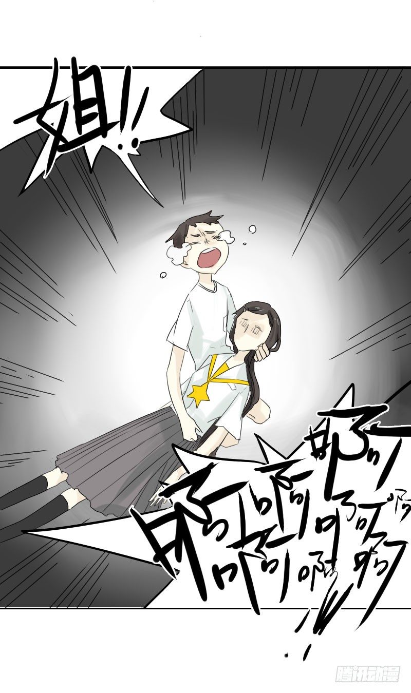 第27话66