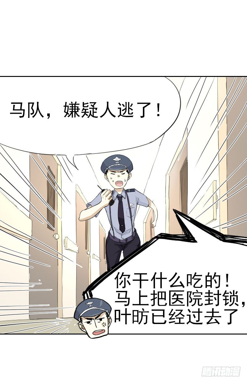 第七话14