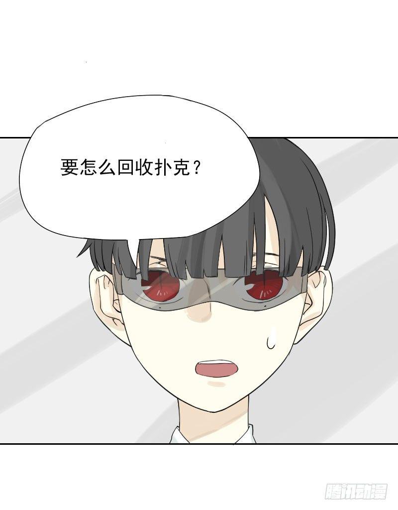 第32话19