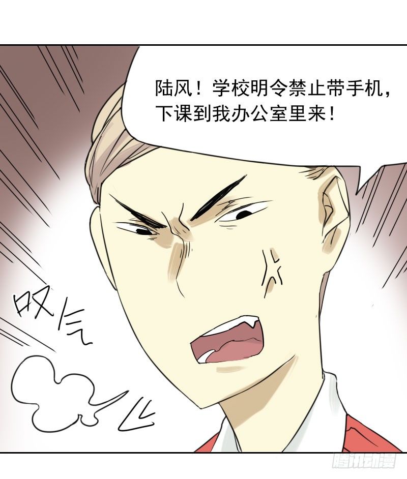 第39话54